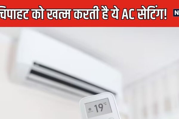 To finish the humidity, the secret button is available in AC, work comes in special rain, coolness increases at double speed