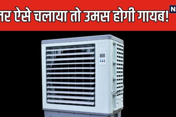 If this mistake is made by running the cooler during the rainy season, the room will never be cold, the sticky and the humidity will increase