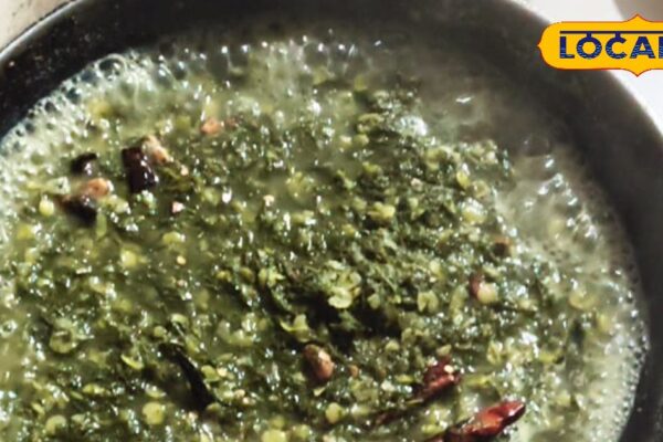 Fiber, iron and indigenous taste rich in taste