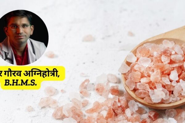 Know the difference between iodized salt and Rock salt with their benefits and side effects by Doctor. Have you started eating Himalian Pink Salt? How right to replace iodine salt? Learn doctor’s opinion