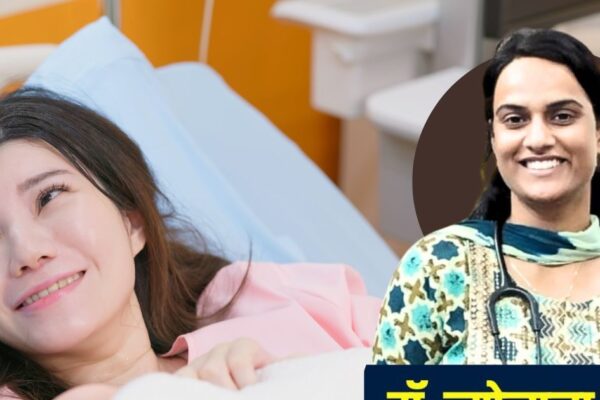 5 Easy Tips for Normal Delivery Must Follow Every Pregnant Women Say Doctor Jyotsna Devi | Old mystery of normal delivery! Pregnant women follow to avoid operation, will protect against trouble