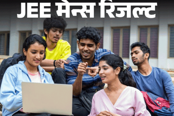 Jee Mains 2025 Session 2 Result Final Answer Key Released Check Direct Link Here | JEE Mains session 2 final answer continues: Results will be released shortly; Cut-offs may decrease this year for advanced