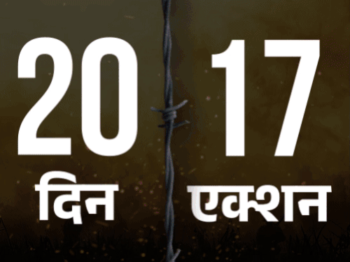 Kashmir pahalgam attack; Indian Army Operation Sindoor | Pakistan | Operation vermilion, the situation of war, ceasefire again the situation is normal: what happened in 20 days after the Pahalgam attack, know in just 2 minutes
