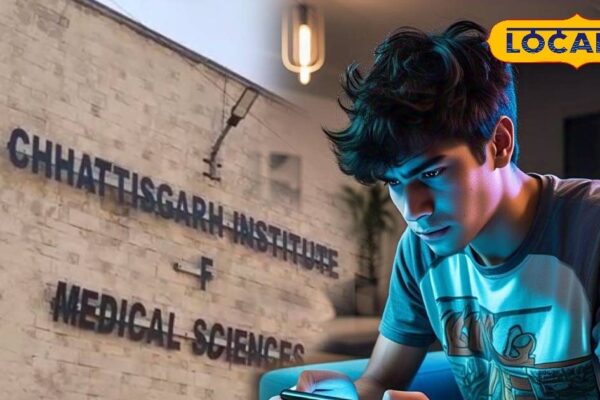 Students are struggling with loneliness and mobile addiction, cims experts expressed concern, it is having a serial impact on mental health