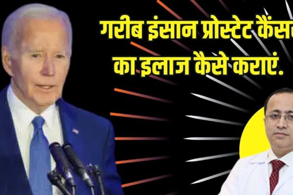 If the common man who has a dangerous cancer with Bidan, how many days he will live, how deadly cancer, know from a doctor