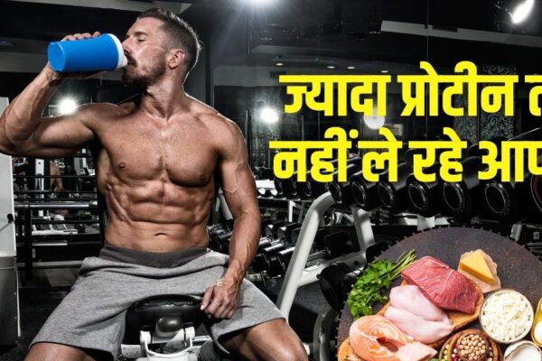 Protein Intake Side Effects: Disadvantages and solution of eating more protein: Rajat Jain’s advice