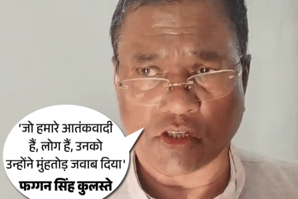 After shah, deora and kulaste are embroiled in controversy | After Shah, Deora-Kullage’s statement also opposed: Modi’s poster in Indore was stripped on locks; Bangles climbed on the minister’s picture in Ratlam – Bhopal News