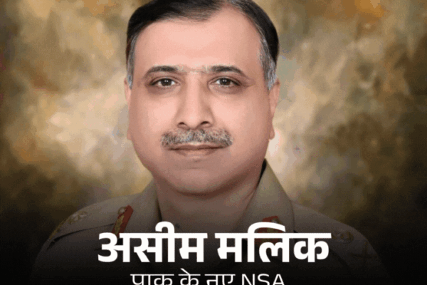 Pakistan Appoints isi Chief as New National Security Advisor | Pakistan made ISI Chief the new National Security Advisor: Aseem Malik got responsibility; India made former RAW Chief NSAB chairman