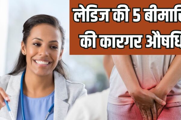 5 Amazing Benefits of Ashoka Tree Bark for Women Pain Pain White Discharge or More Ashok Ke Chal Ke Chal Ke Fayde | Period pen or white discharge … This bark is a panacea in these 5 diseases of women, such intake will give relief soon!