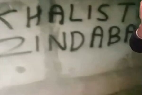 Rajpura Railway Station Anti National Slogans Update | Anti -national slogans were written near the railway station in Patiala: Pannu took responsibility; Threats to close temples light, police removed slogans – Rajpura News