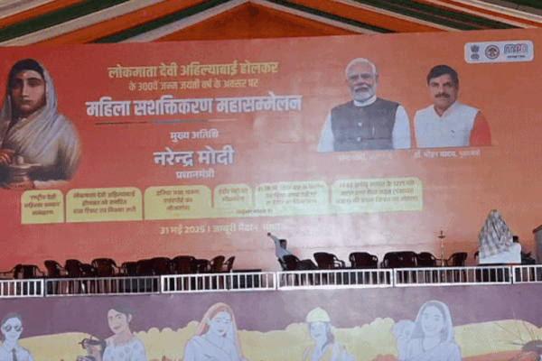 PM’s First Women’s Conference after Operation Sindoor Today | PM Modi’s first women’s conference after Operation Sindoor: MP’s first metro, Datia-Satna Airport will inaugurate; Two lakh women will gather – Bhopal News