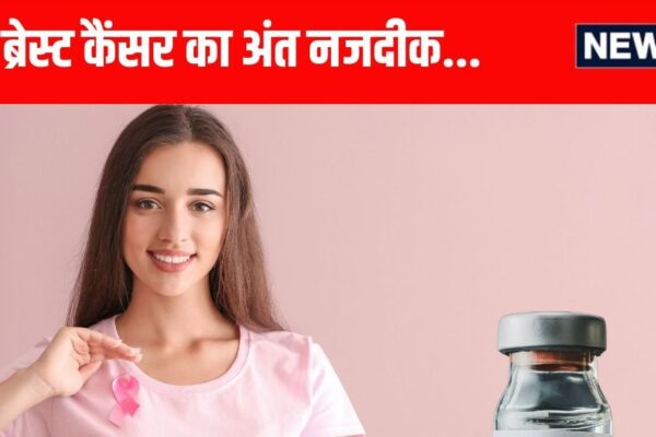 New vaccine of breast cancer raised expectation in millions, three shots threatened to get tumor zero, first phase trial successful