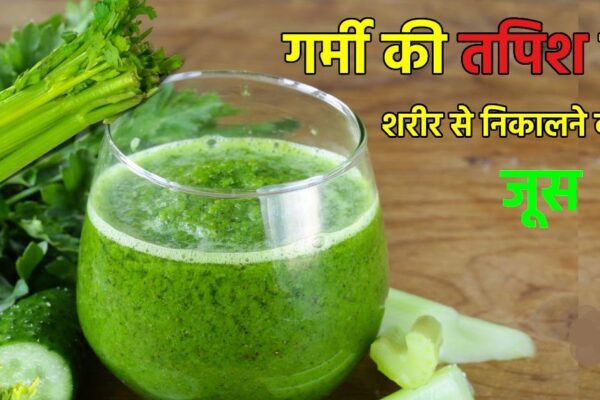 Health Benefits of Celery Juice: Liver and kidney will clean from inside