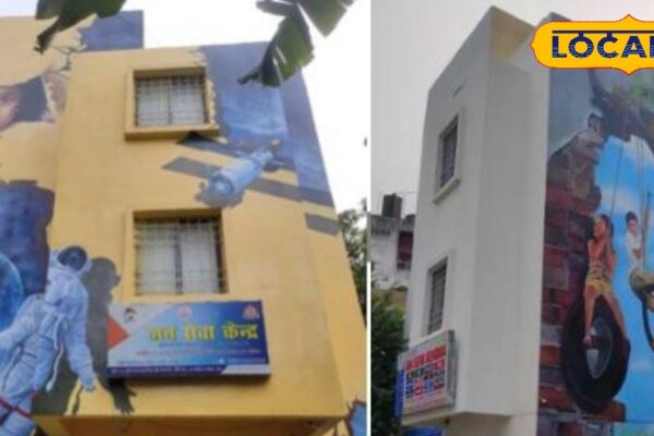 21 centers ready in Patna on the lines of Delhi’s Mohalla Clinic, treatment of these diseases will start soon, know location