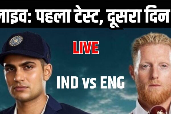 Ind vs Eng Live Day 2: Gill dismissed for 147 runs, Pant’s century score close to 450