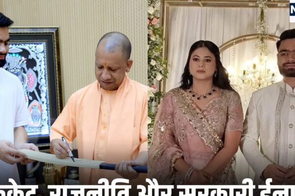Rinku Singh New Job: Rinku Singh got out, CM Yogi made a government official before marrying SP MP