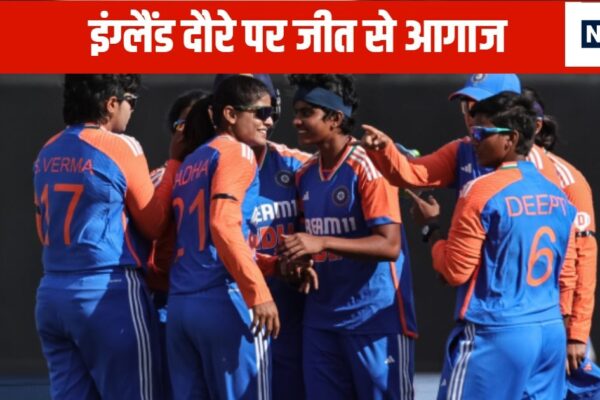 Smriti Mandhana’s century, India defeated England by 97 runs in the first T20, 1-0 in the series Team India