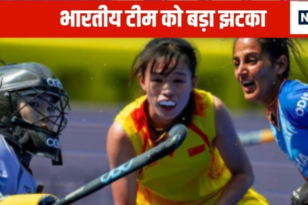 Women’s Hockey Team FIH Pro League Railigate, China gives ‘440 volt’ shock, 7th consecutive defeat