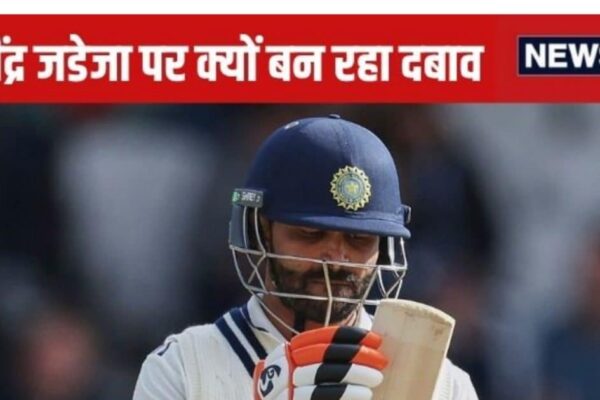 India vs England Test Series May Ruin Ravindra Jadeja Career | Ravindra Jadeja’s career may end, no retirement in England itself