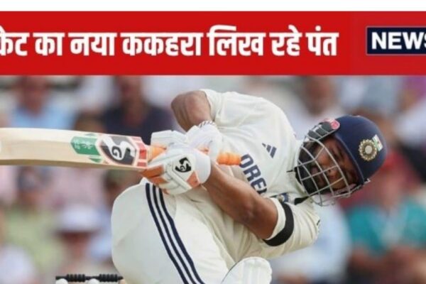 Pant is writing that Kakhara of cricket, which was never before in the book, Rishabh’s crazy Australian veteran