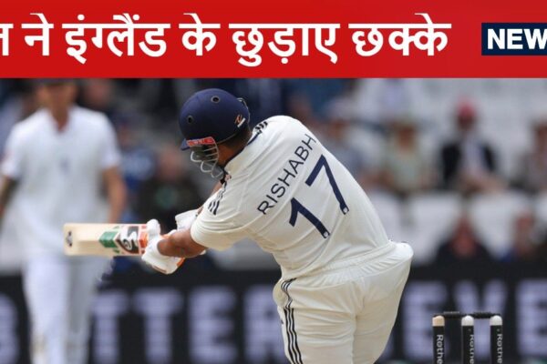 Rishabh Pant Hitting Most Sixes in England: Rishabh Pant made Indian record of hitting the most sixes in a test