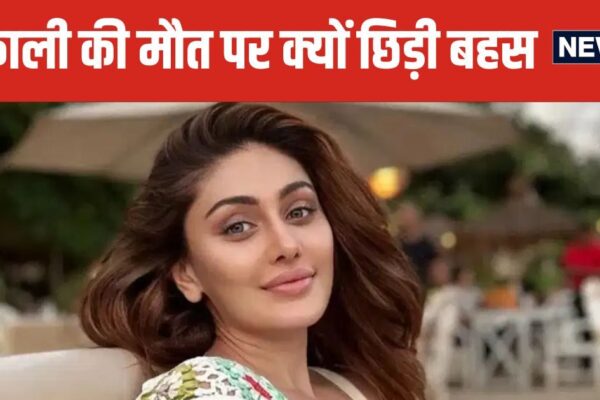 Anti Aging Drugs May Raise Cardiac Arrest Risk | Is the risk of heart attack from anti -aging medicine? Actress Shefali Jariwala Death News