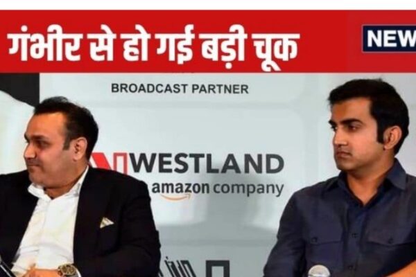 IND Vs ENG: Gambhir made a mistake in identifying ‘Sehwag’, which snatched away from India’s pocket