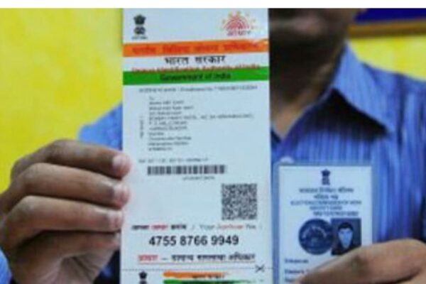 The deadline of Aadhaar update has been extended till June 2026, know which details can change for free?