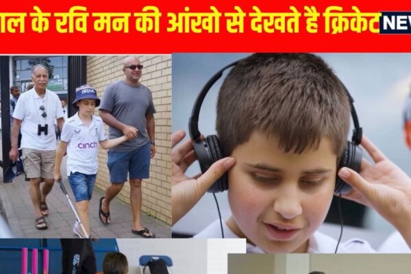 IND vs Eng 12 -year -old Divyang Fan won the hearts of Rishabh Pant, Shubman Gill and Team India