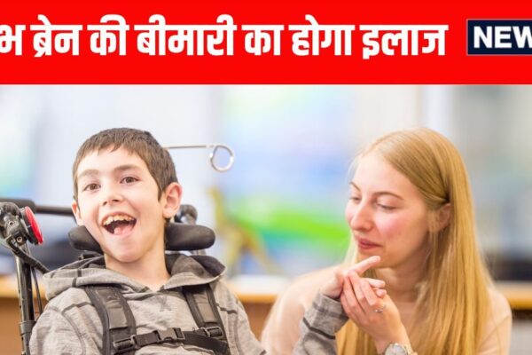 Why does the intellectual development of children stop? Scientists discovered the reason for this, the possibility of further treatment