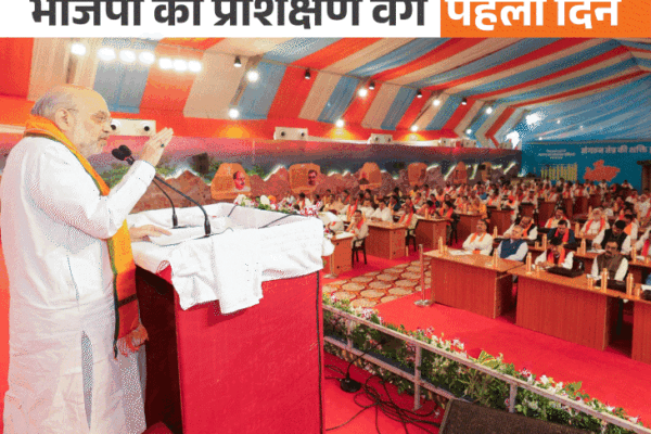 MP BJP MLA Pachmarhi Training Photos update; Shivraj Singh Chouhan Amit Shah | Ministers | Shah said- Leaders should not make wrong rhetoric: In Pachmarhi, he said- Indus water will reach Rajasthan in 3 years, Pakistan will crave drop-drop- Bhopal News