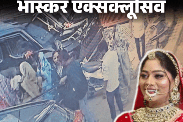Sonam Raghuwanshi. Raja Raghuwanashi. Indore Raja Murder Case. Raja Murder Timeline. Shillong Meghalaya. Sonam Video | Video of Sonam going from her in -laws to her maternal home: came out of the veil from home in Indore; Relatives jokingly said – Look, the king started crying – Indore News