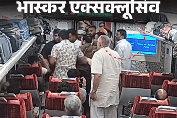 Dispute with MLA not changing seat in Vande Bharat | The passenger was beaten with slippers in front of BJP MLA: Vande Bharat train had a dispute at Jhansi station; Barsa -Mukke rains until bled – Bhopal News