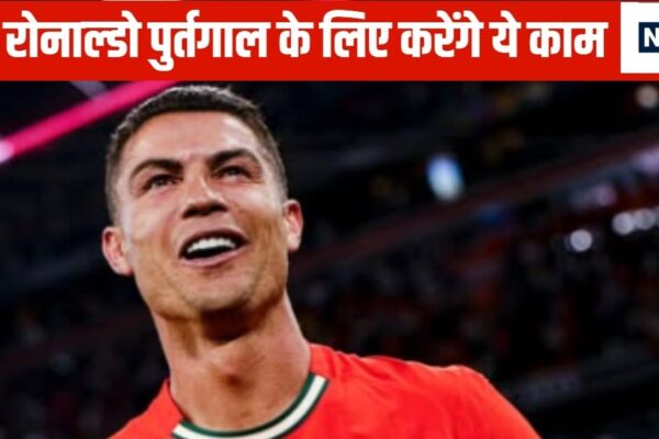 Cristiano Ronaldo’s big decision, sixth World Cup will play for the country, club World Cup