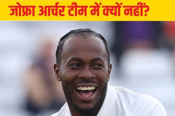The people of England just created the atmosphere … Jofra Archer was not kept in playing XI, why not give the opportunity?