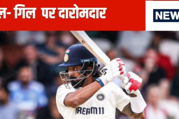 Jasprit Bumrah’s ‘claw’ … Rahul’s retaliation, India reached the exciting turn- England heading Test match