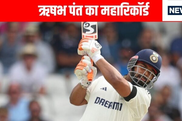 Rishabh Pant Breaks MS Dhoni Record: Pant breaks Dhoni’s maharkord, became number one wicketkeeper