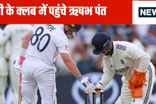 150 catches … Rishabh Pant achieved great achievement, MS Dhoni and Syed Kirmani reached the special club