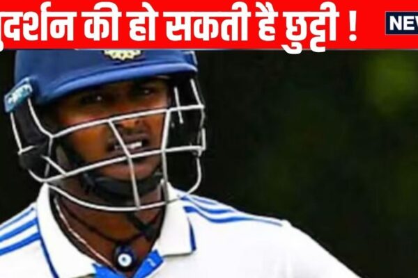 IND vs Eng Shubhman Gil Fav Sai Sudarshan Injured, can be out of second test