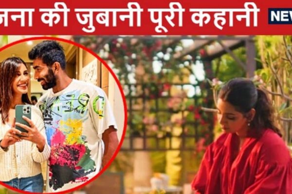 Jasprit Bumrah and Sanjana Ganesan Love Story: How Jaspreet Bumrah proposed Sanjana Ganesan for marriage, the whole story came out