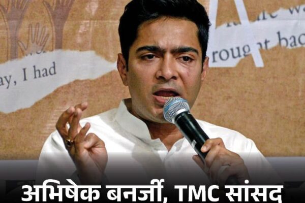 Pahalgam Terror Attack; Abhishek Bnerjee vs Modi Govt | TMC | TMC asked the government 5 questions on the Pahalgam attack: said- Who is the responsibility of the attack, whether the terrorists were killed or not; Why promotion to IB Chief