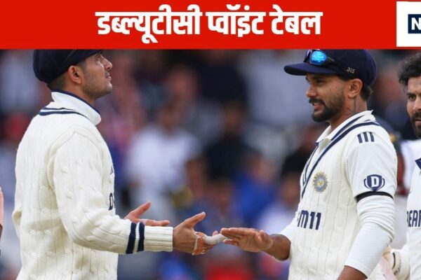 England reached number one after defeating India, which number is Team India? This is WTC Point Table Late Hall