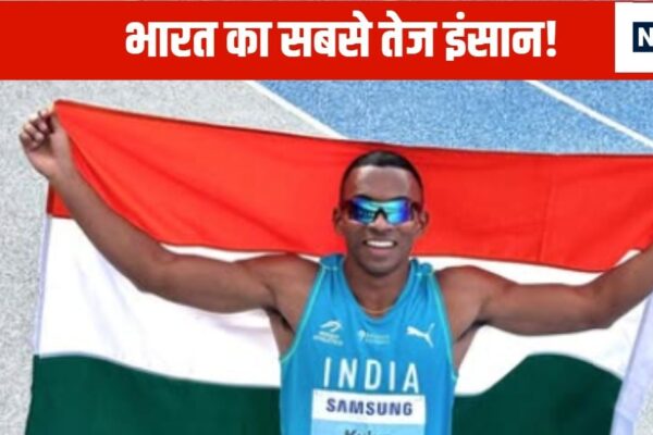 Who is Animesh Kujur … who has done the entire 100 meter race in 10.18 seconds, history at the age of 22
