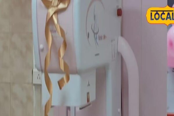 Breast cancer will be known in 10 seconds, 20,000 investigation will be free here, this machine came to Sadar Hospital