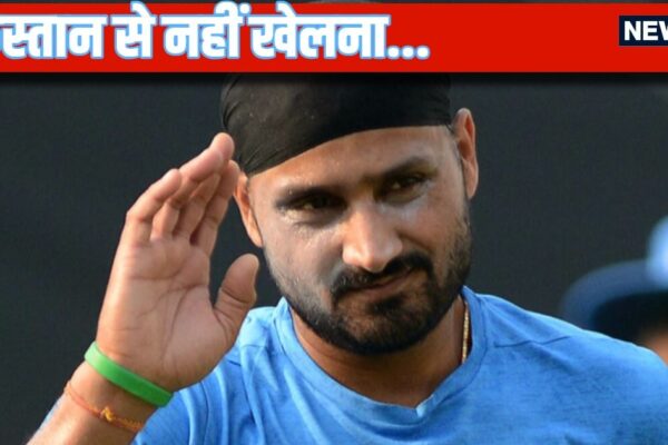Harbhajan Singh, Yusuf Pathan, Irfan Pathan Pulled Out of WCL 2025 Clash Against Pakistan: Harbhajan Singh refused to play against Pakistan in WCL 2025