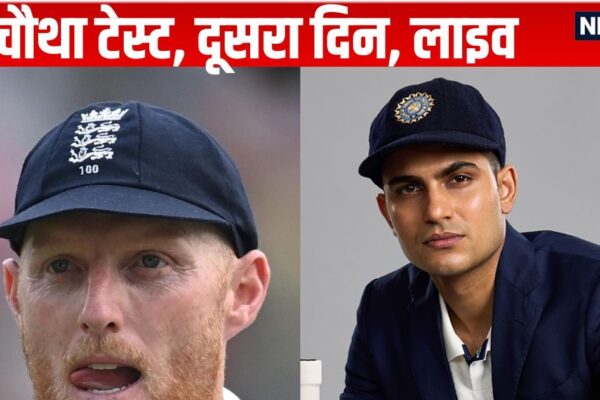 Ind vs Eng 4th Test Day 2 Live: Shardul Thakur out, Pant returned to the crease, India made 321 till lunch