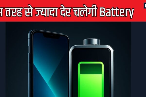 how to extend battery life of smartphone these tips will save battery and run for longer time- फोन बैटरी ज्यादा देर चलाने के लिए इन Settings को ON रखते हैं स्मार्ट लोग, चेक करें आप भी उनमें से हैं क्या?