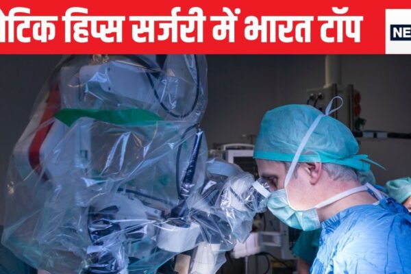 India is becoming the world hub in hip surgery, operations become a woman of New Zealand for 20 thousand dollars instead of 80