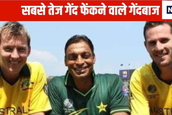 Who threw the fastest ball in international cricket … Australia dominated the top 5, who at number one