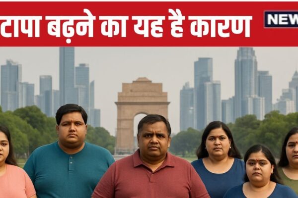 Obesity and prevention of diseases: Government’s new guidelines – Dr. Sanjay Rai, AIIMS